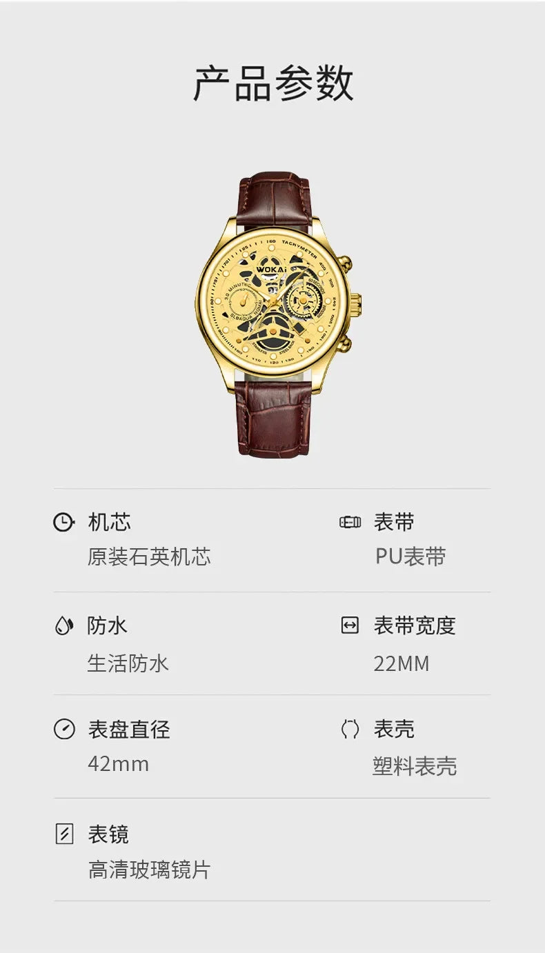 MOONBIFFY - Leather Business Quartz